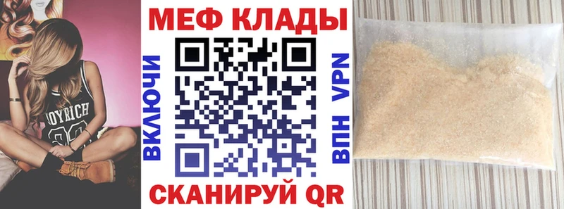 Как найти наркотики Камешково ГАШИШ  Экстази  Амфетамин  Мефедрон  Cocaine 