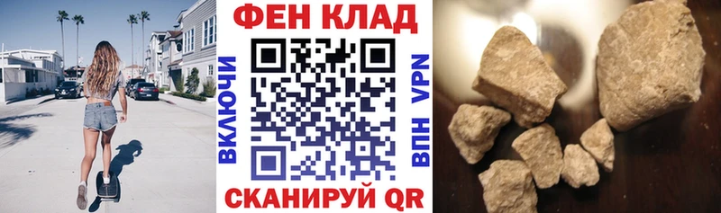 АМФЕТАМИН Розовый  сколько стоит  Камешково 