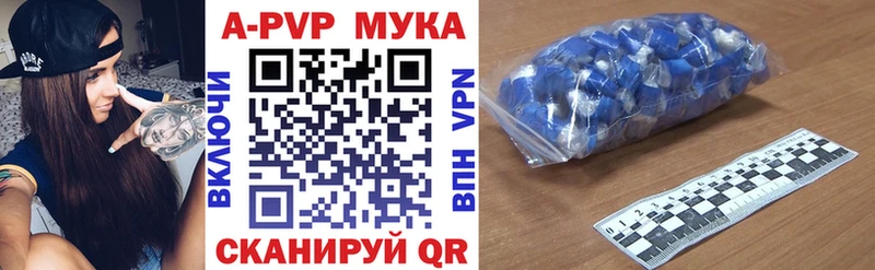 Alpha-PVP VHQ  наркота  Камешково 
