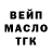 Кодеин напиток Lean (лин) Anna Tyshchenko