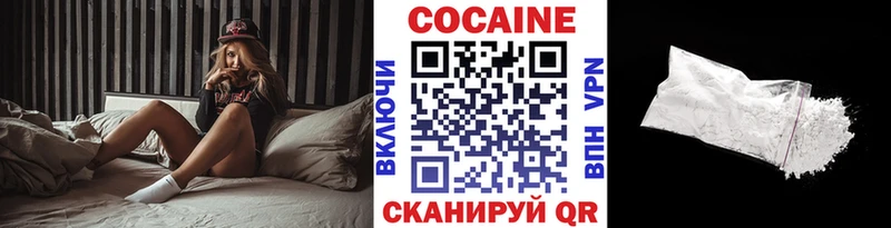 КОКАИН Эквадор  hydra вход  Камешково 