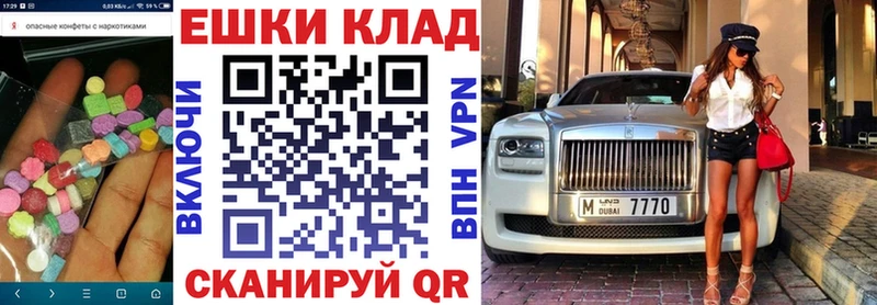 Экстази Cube  darknet официальный сайт  Камешково  продажа наркотиков 