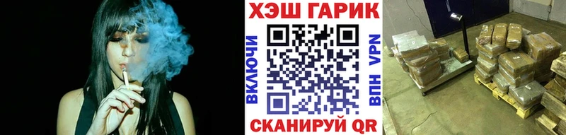 ГАШ индика сатива  mega зеркало  Камешково 