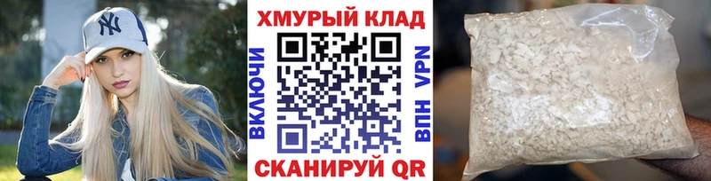Героин герыч  Камешково 