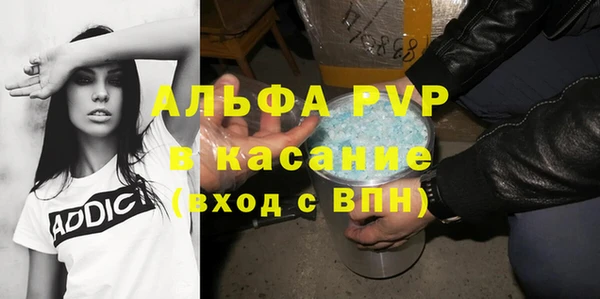 соль ск Верхний Тагил