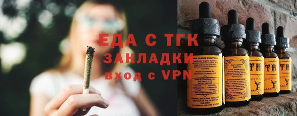 гашишное масло Верея