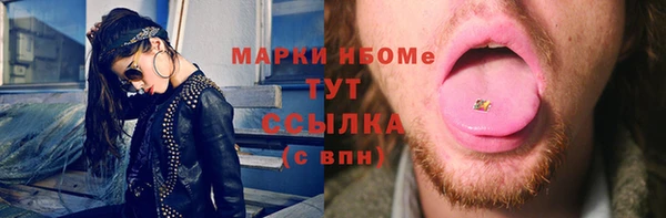 гашишное масло Верея