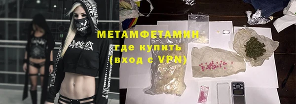 гашишное масло Верея