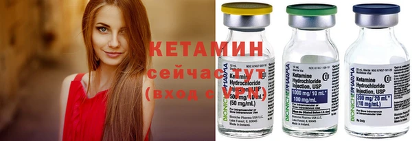 соль ск Верхний Тагил