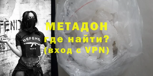 соль ск Верхний Тагил