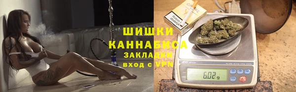 гашишное масло Верея