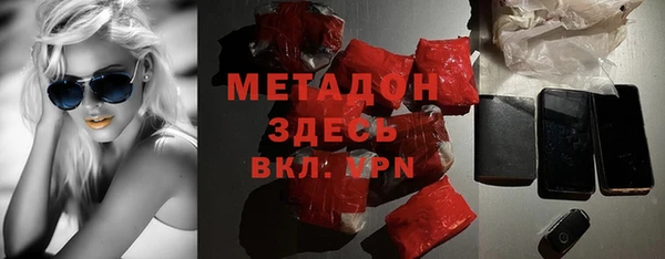 гашишное масло Верея
