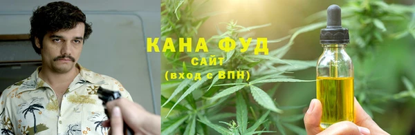 гашишное масло Верея