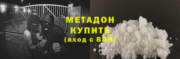 гашишное масло Верея
