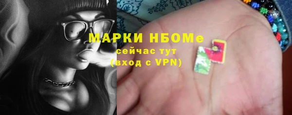 гашишное масло Верея