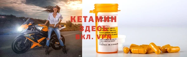 соль ск Верхний Тагил