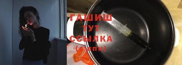 соль ск Верхний Тагил