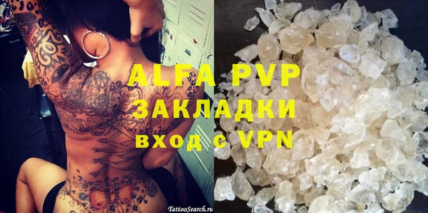 соль ск Верхний Тагил