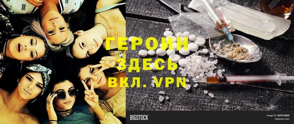 соль ск Верхний Тагил