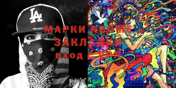 гашишное масло Верея