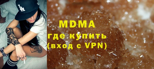 соль ск Верхний Тагил