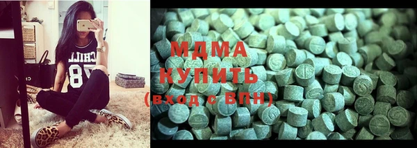 соль ск Верхний Тагил