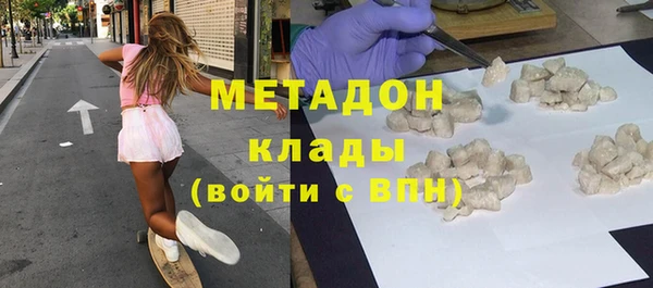 гашишное масло Верея