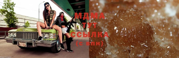 гашишное масло Верея