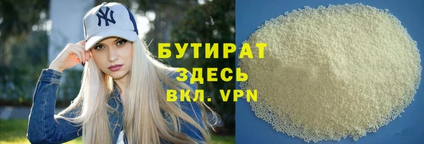 гашишное масло Верея