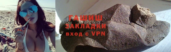 соль ск Верхний Тагил