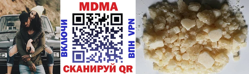 блэк спрут маркетплейс  Камешково  MDMA молли 