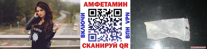 Первитин пудра  Камешково 