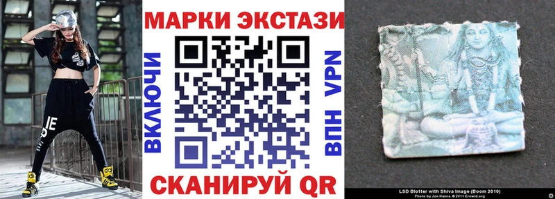 Марки NBOMe 1,5мг дарнет шоп Камешково